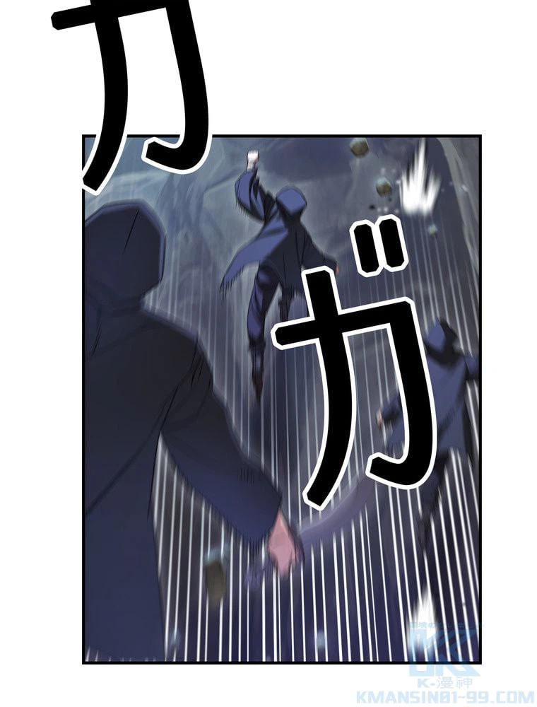 ページ 17 — 第71話