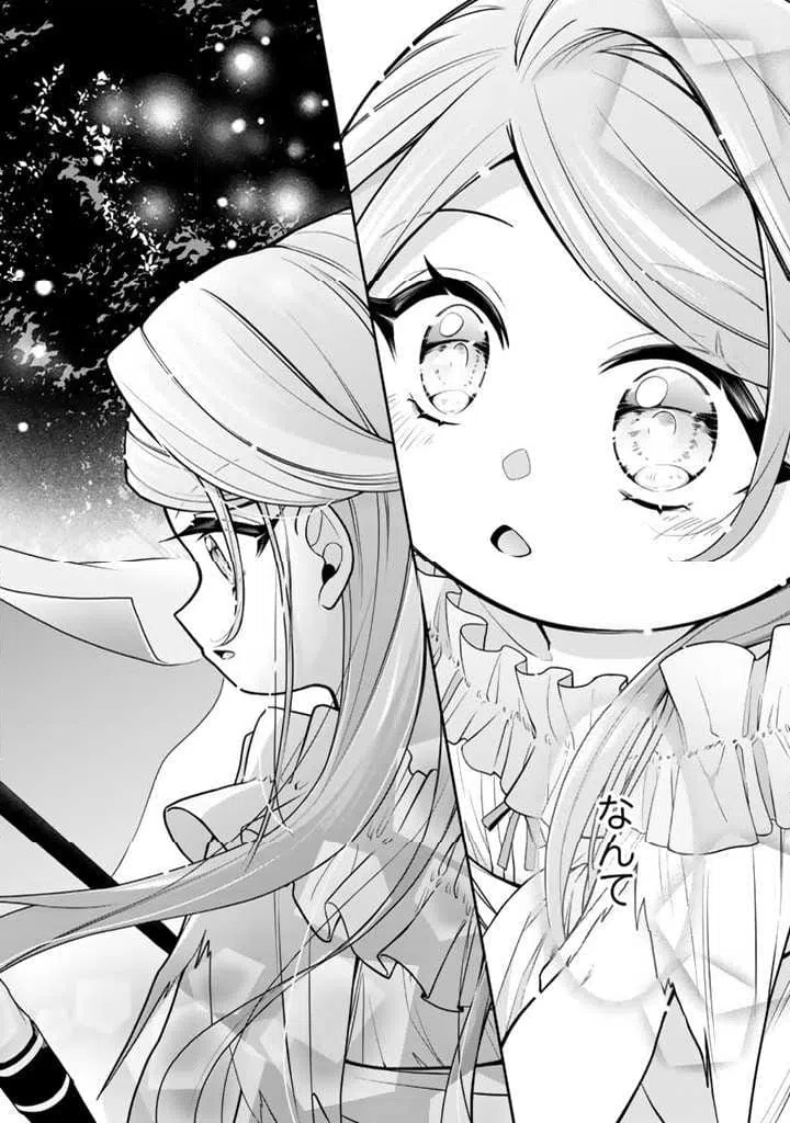 ページ 43 — 第1話