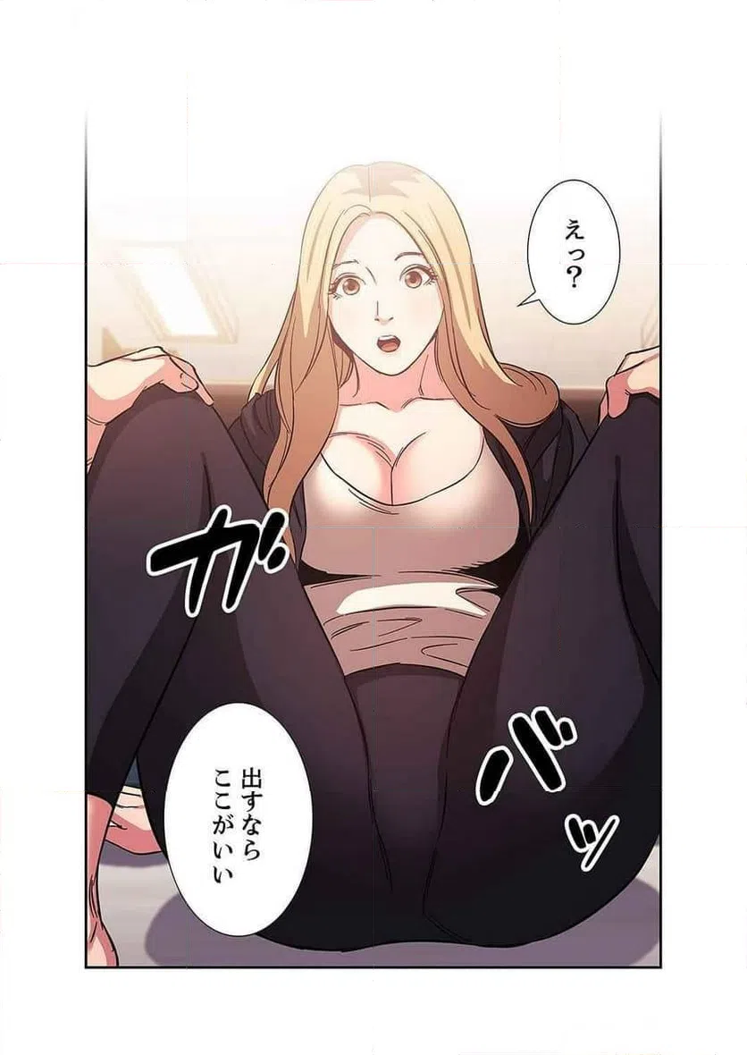 ページ 10 — 第14話
