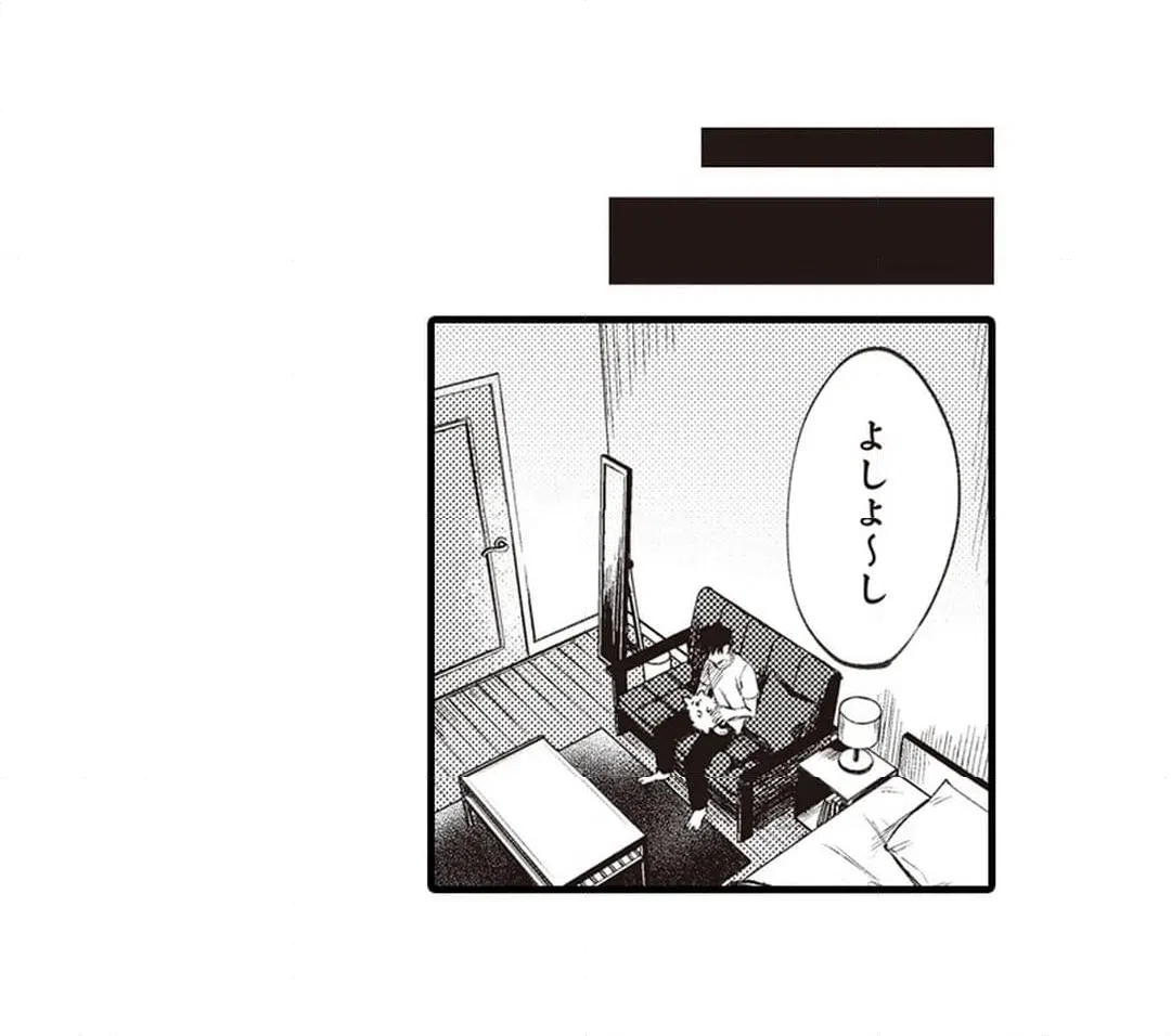 ページ 19 — 第19話