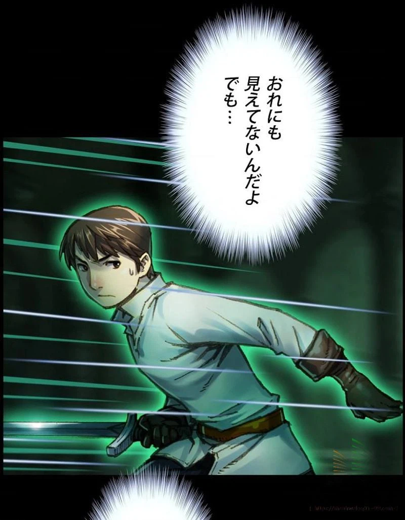 ページ 25 — 第44話