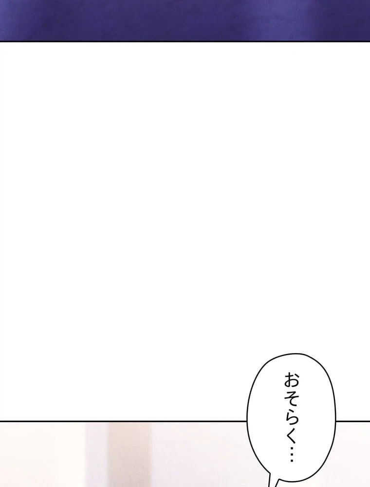 ページ 30 — 第131話