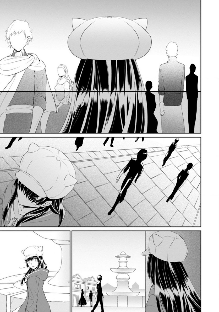 ページ 7 — 第3.2話