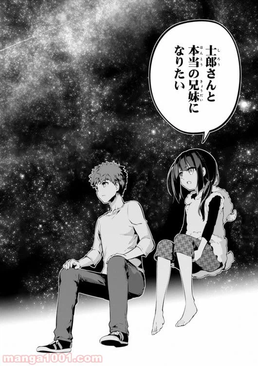 ページ 24 — 第30話