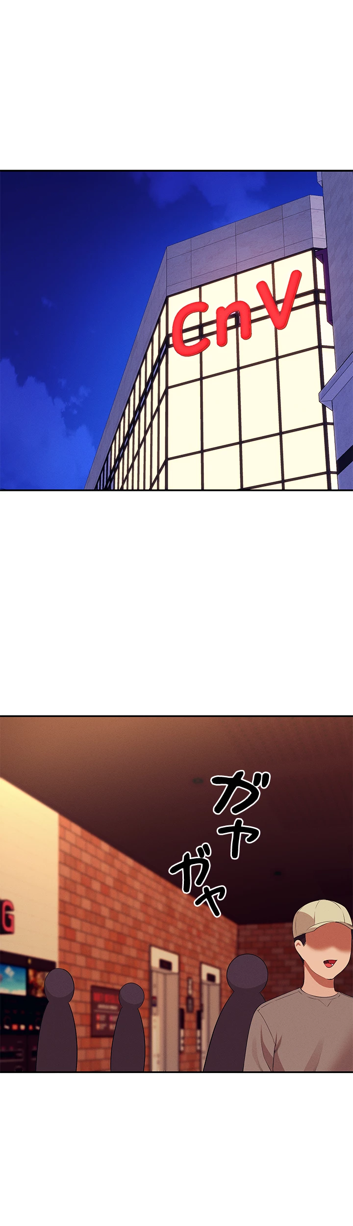 ページ 15 — 第69話