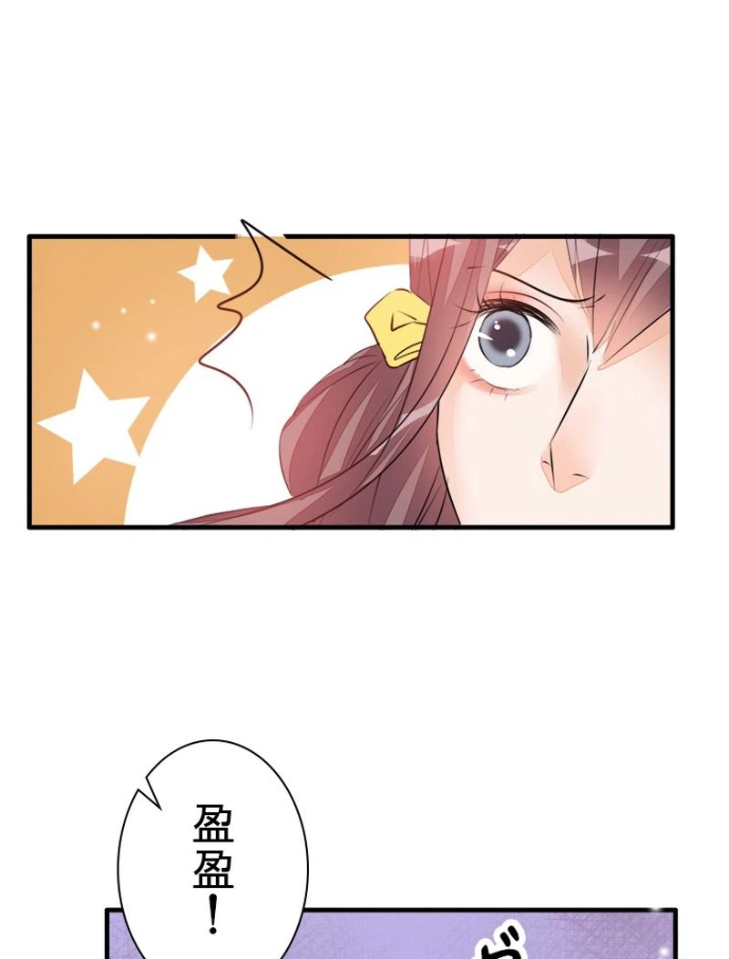 ページ 27 — 第16話