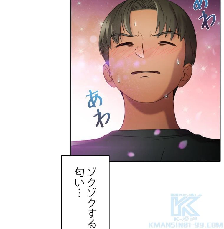 ページ 26 — 第1話