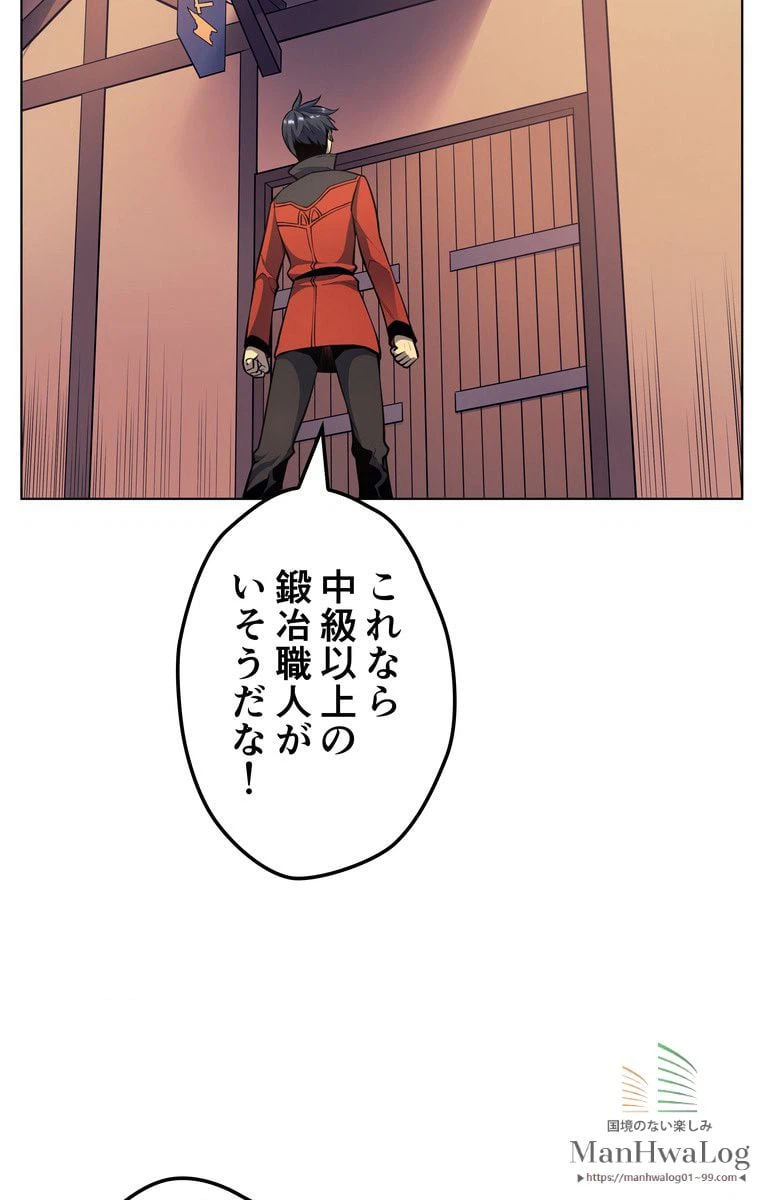 ページ 27 — 第15話