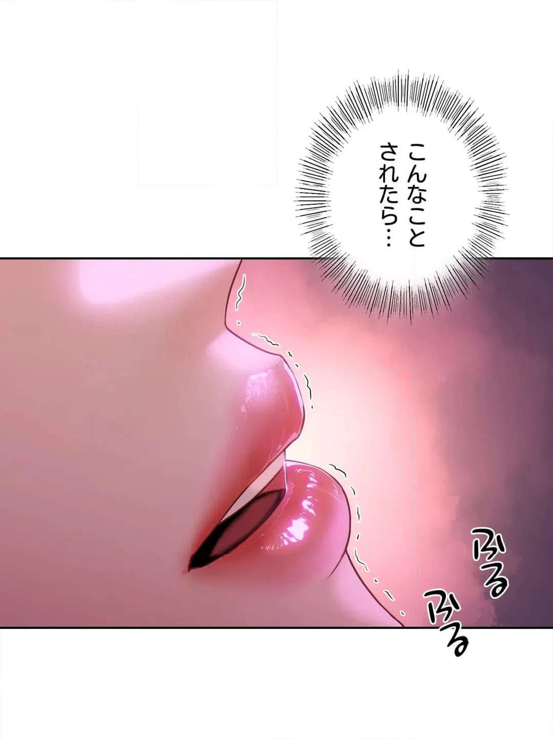 ページ 6 — 第6話