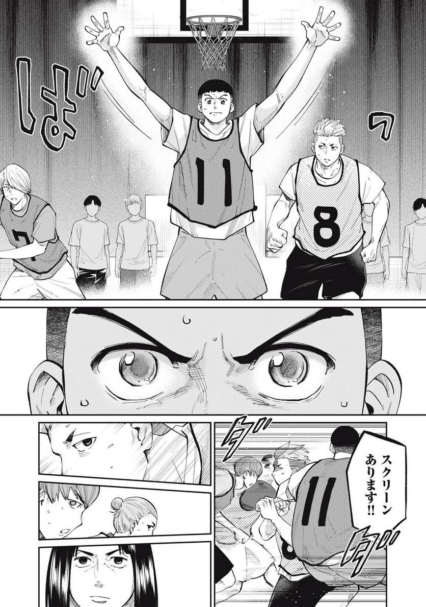 ページ 12 — 第24話