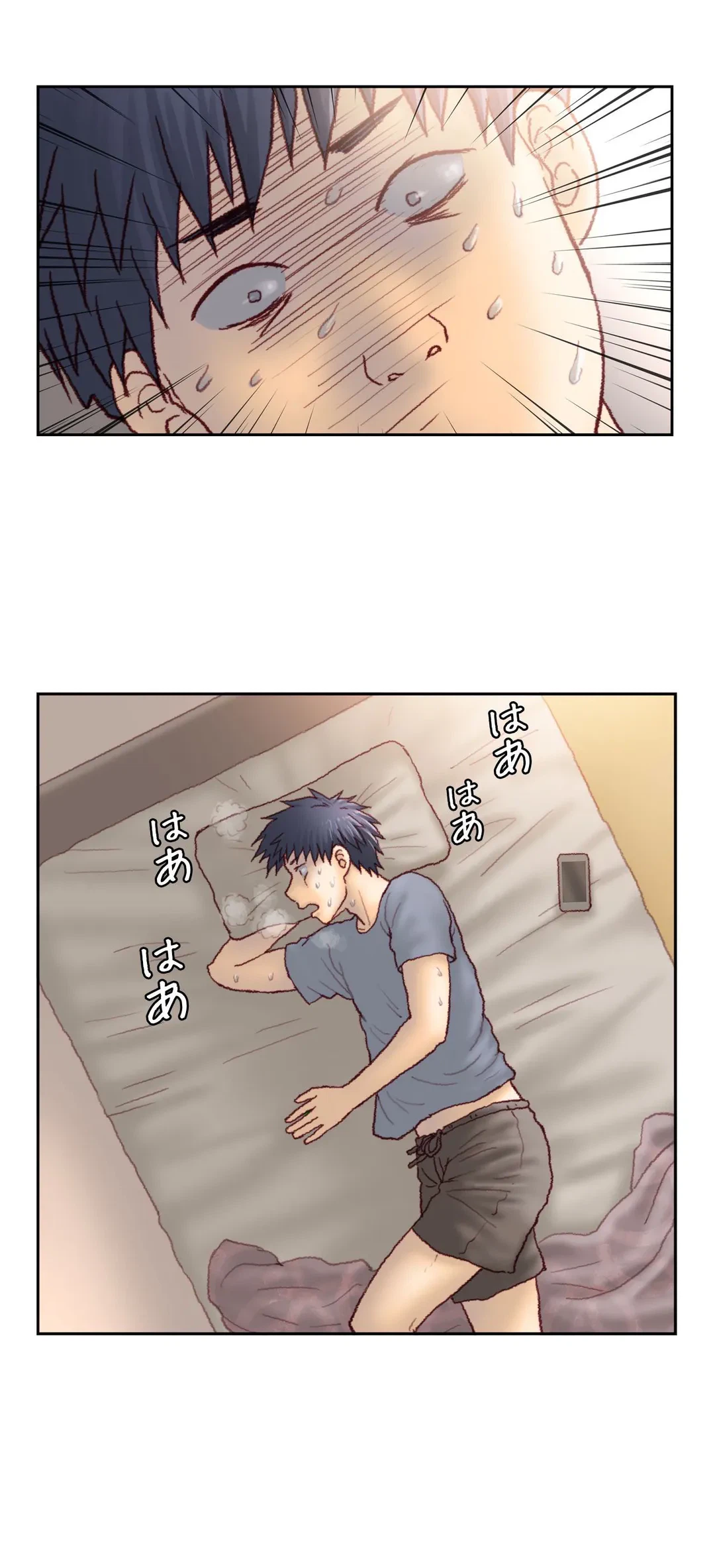 ページ 9 — 第46話