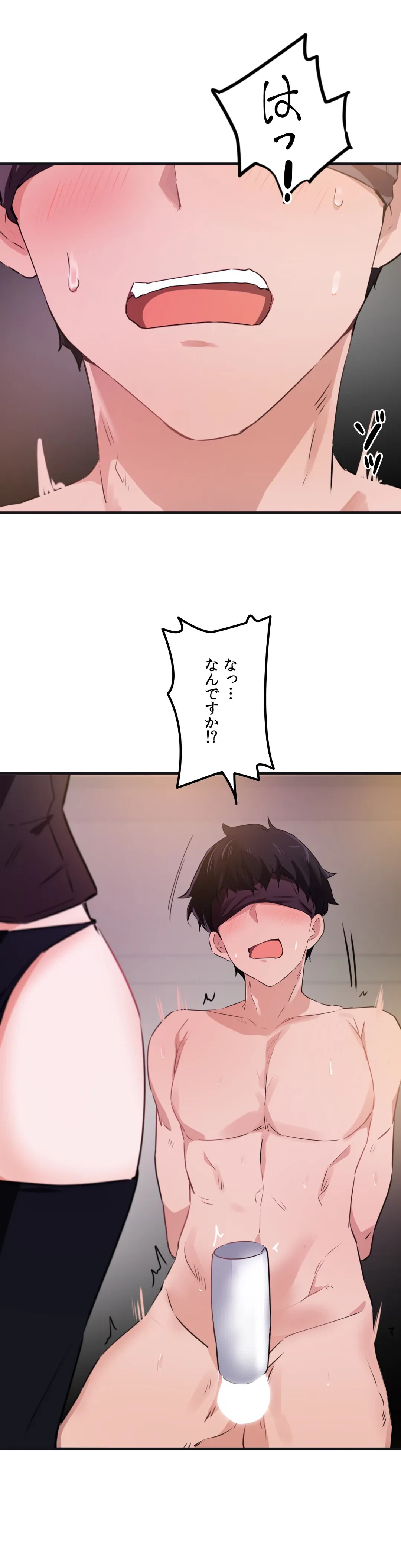ページ 28 — 第53話