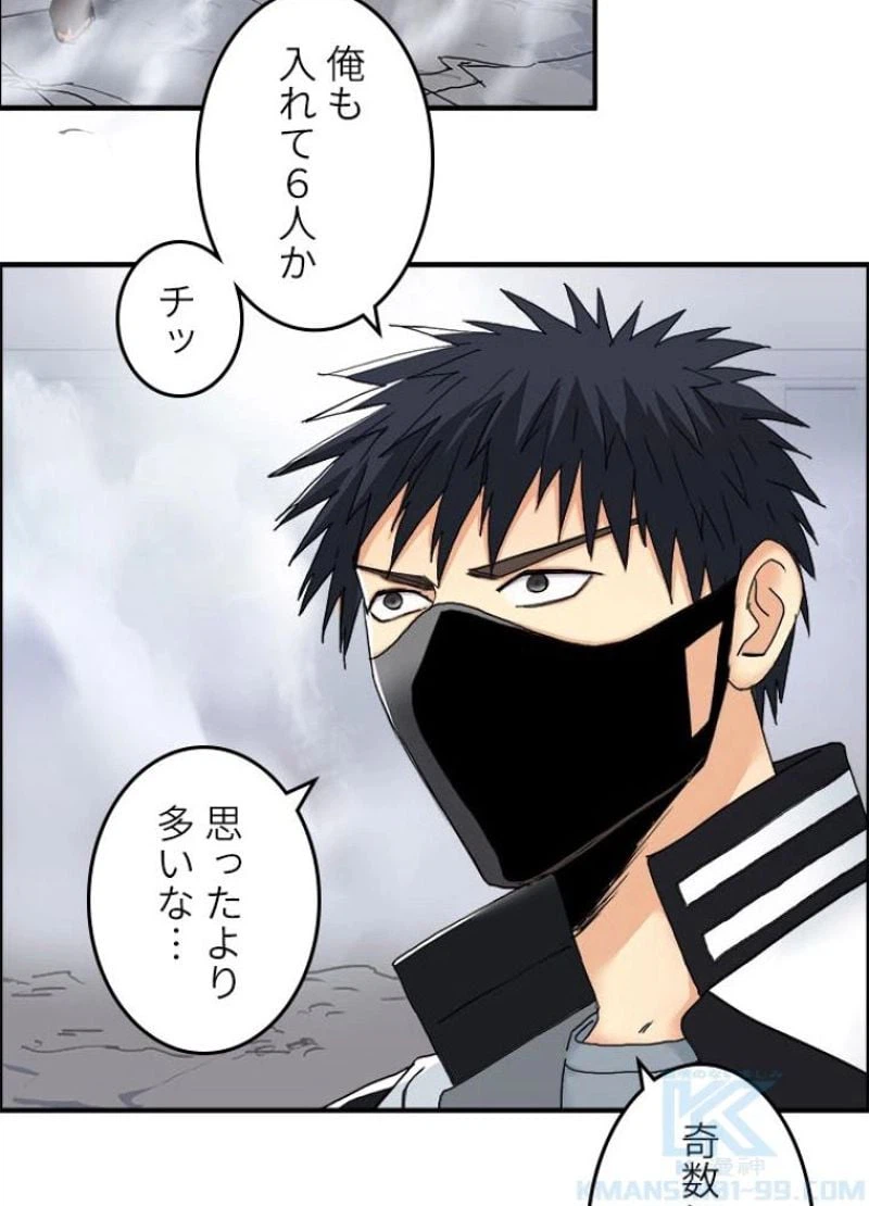ページ 25 — 第144話
