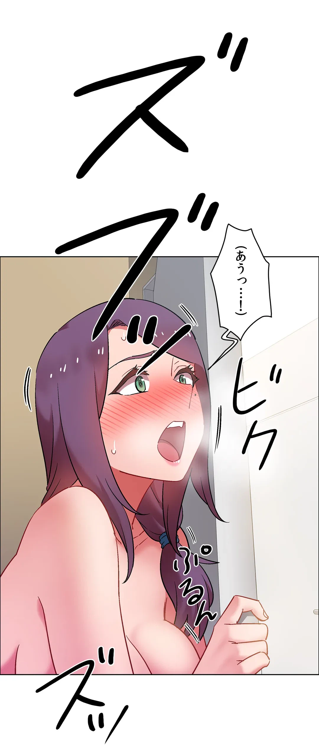 ページ 5 — 第32話