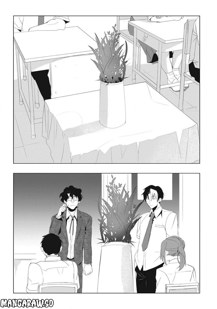 ページ 13 — 第1.1話