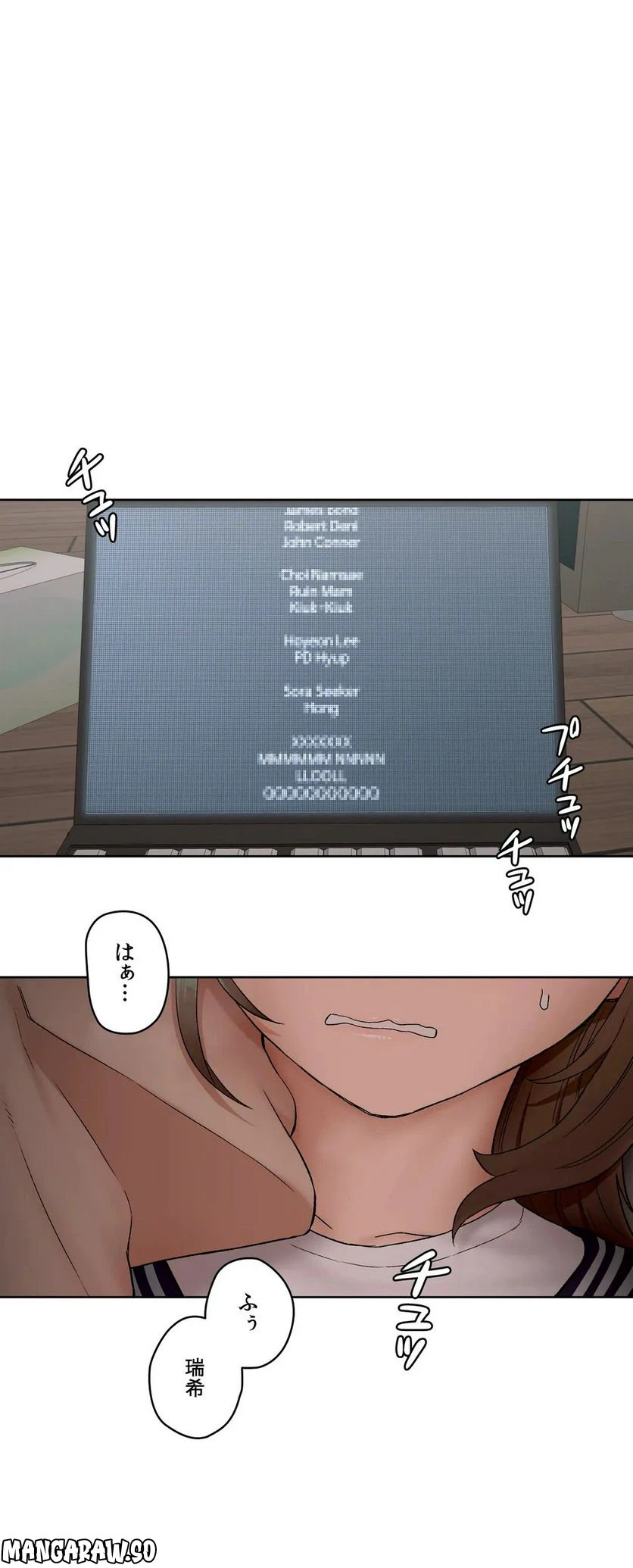 ページ 26 — 第51話