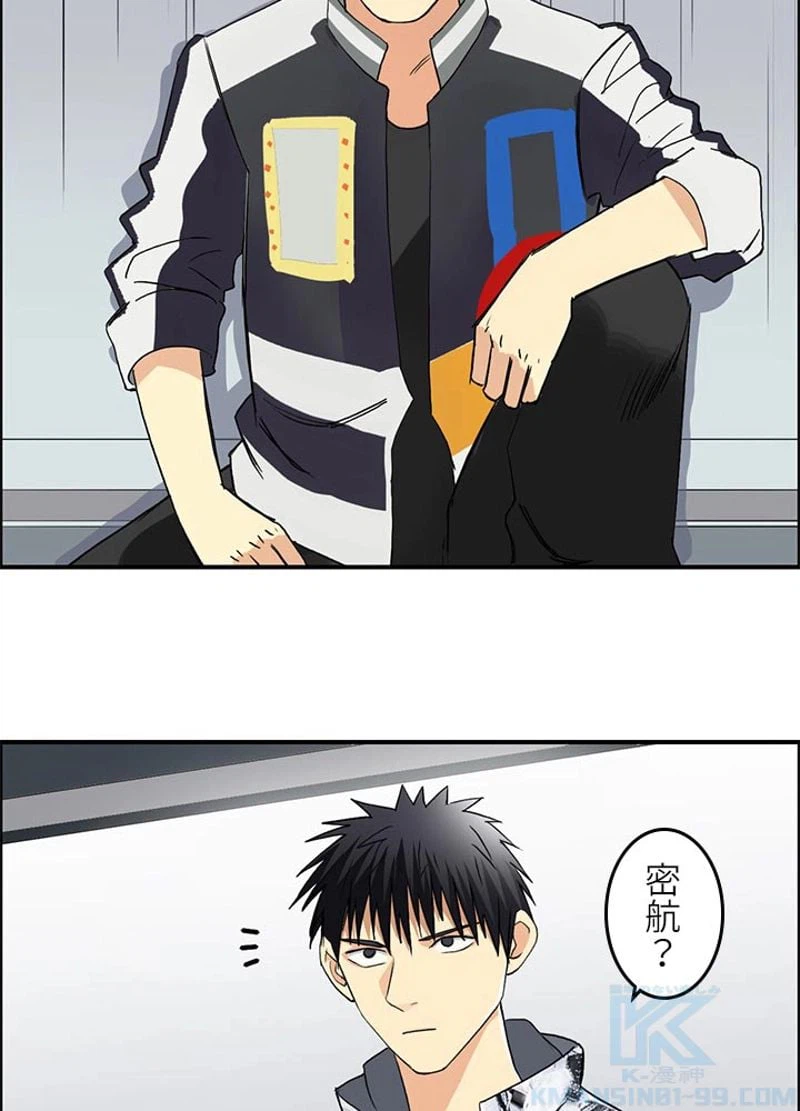 ページ 13 — 第117話