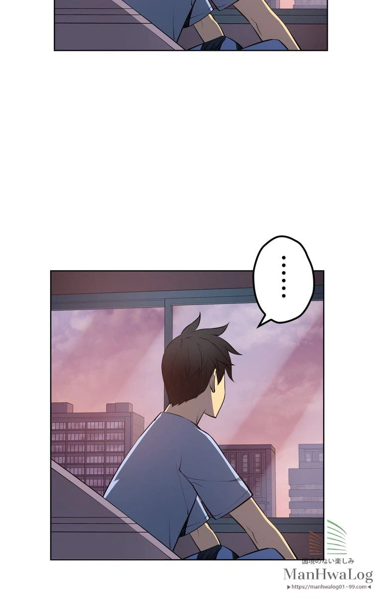 ページ 26 — 第19話