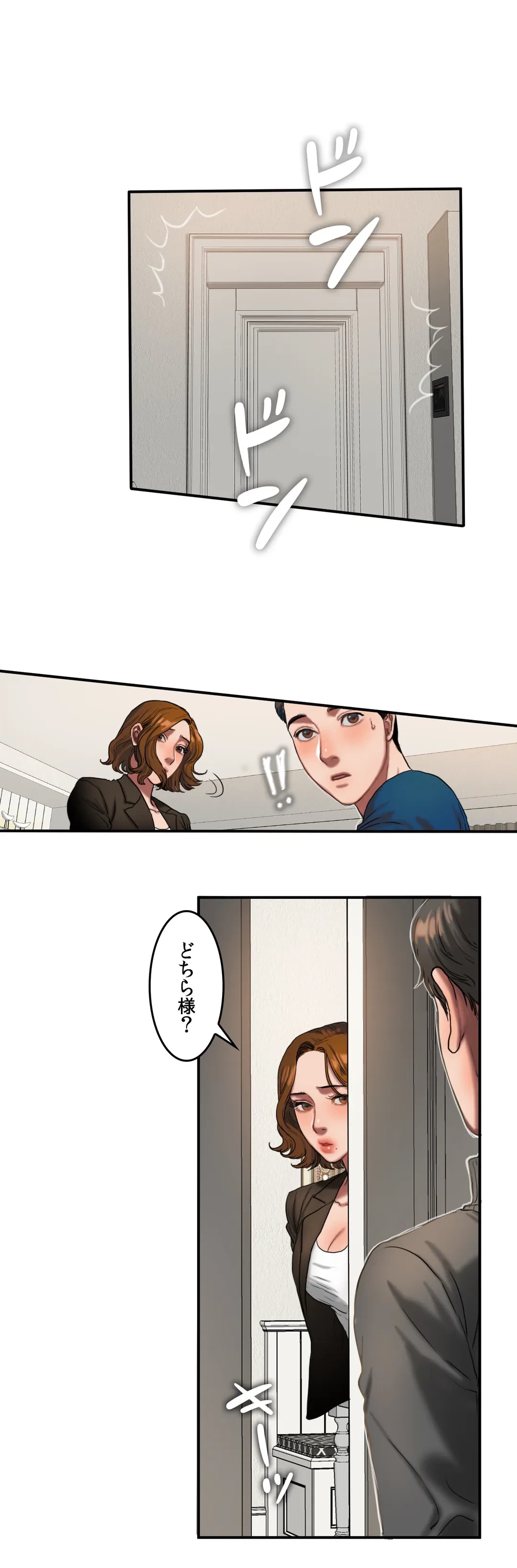 ページ 11 — 第55話