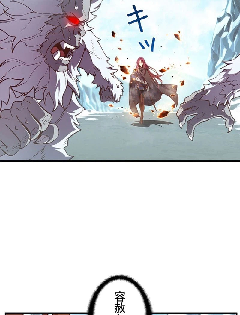 ページ 4 — 第139話