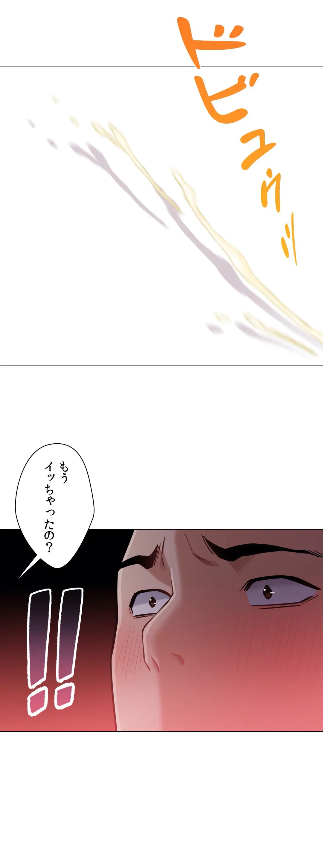 ページ 27 — 第31話