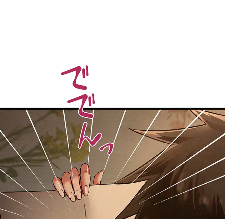 ページ 12 — 第23話