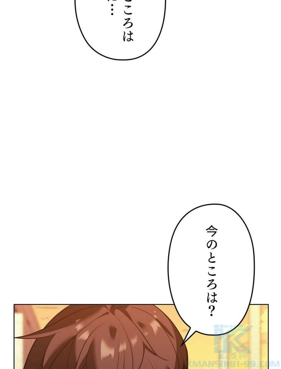 ページ 17 — 第176話
