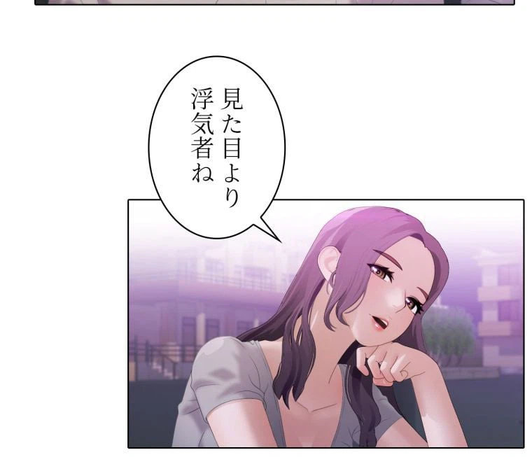 ページ 21 — 第12話