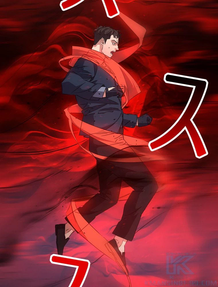 ページ 20 — 第142話