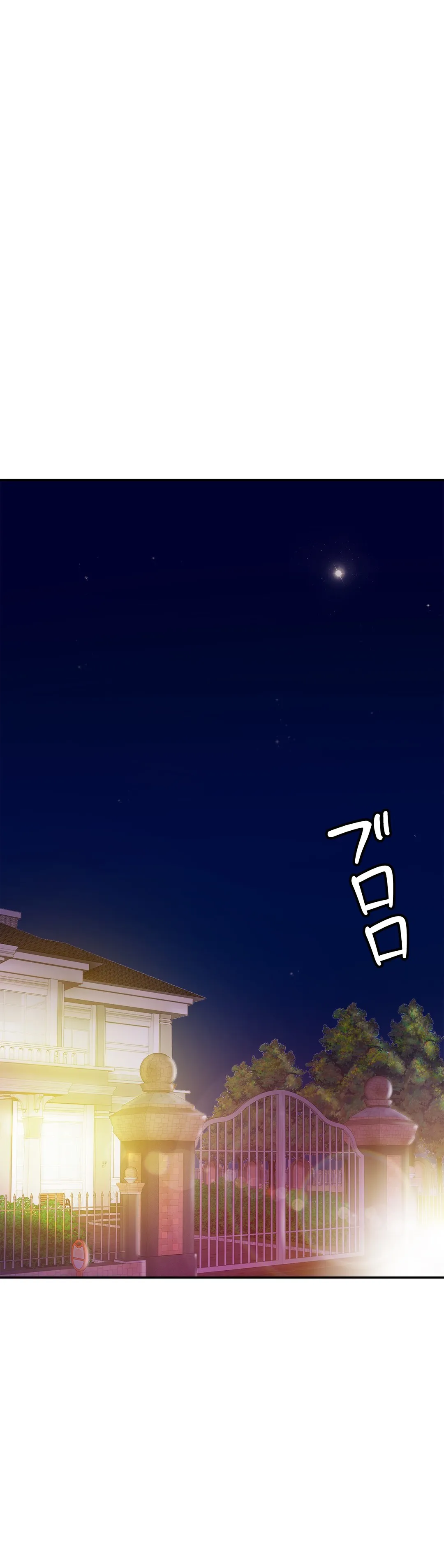 ページ 24 — 第17話