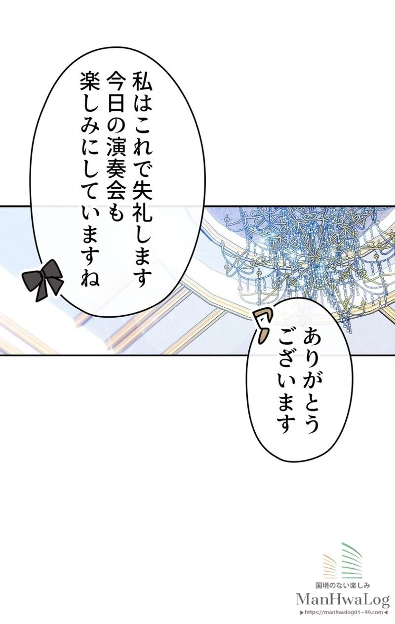 ページ 9 — 第22話