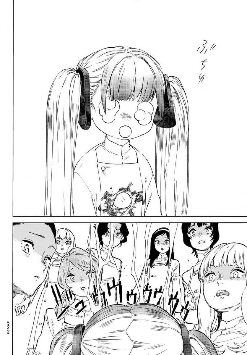 ページ 10 — 第190.3話