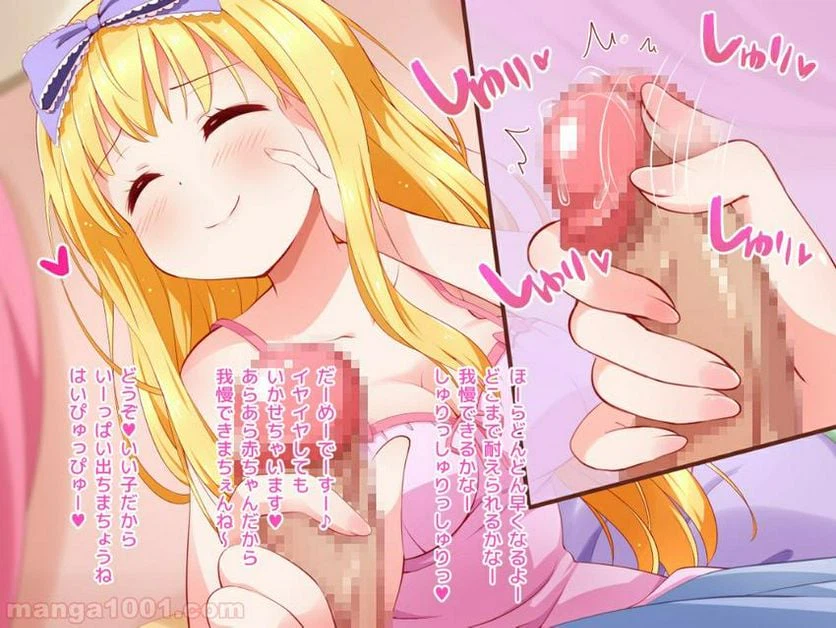 ページ 21 — 第9話