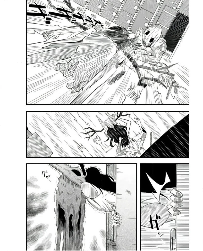 ページ 24 — 第11話