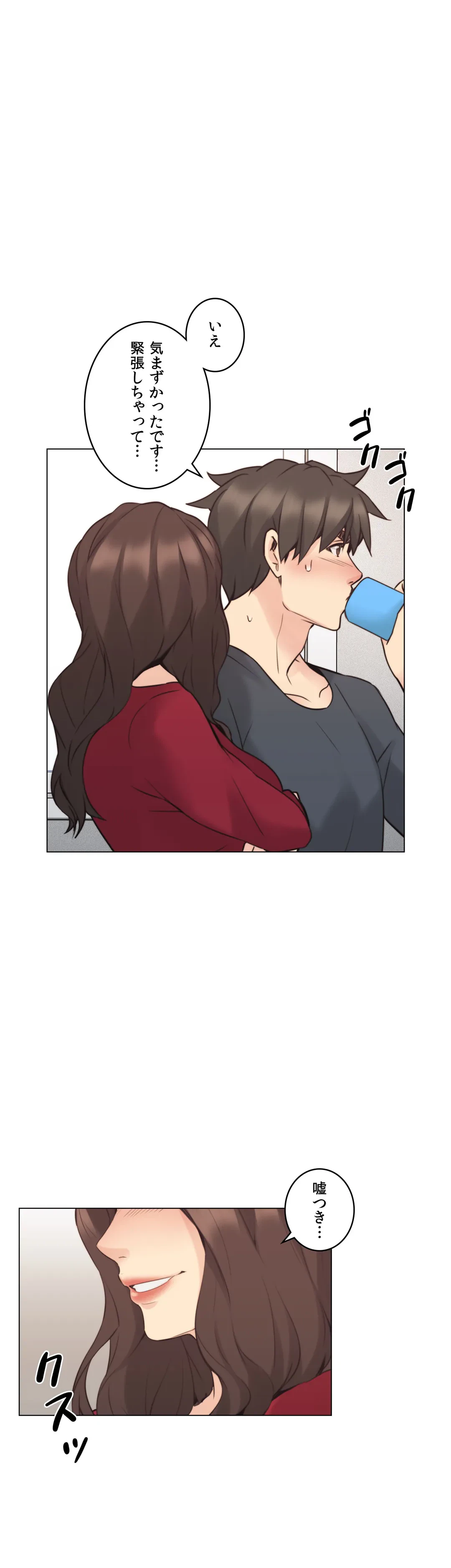 ページ 25 — 第58話