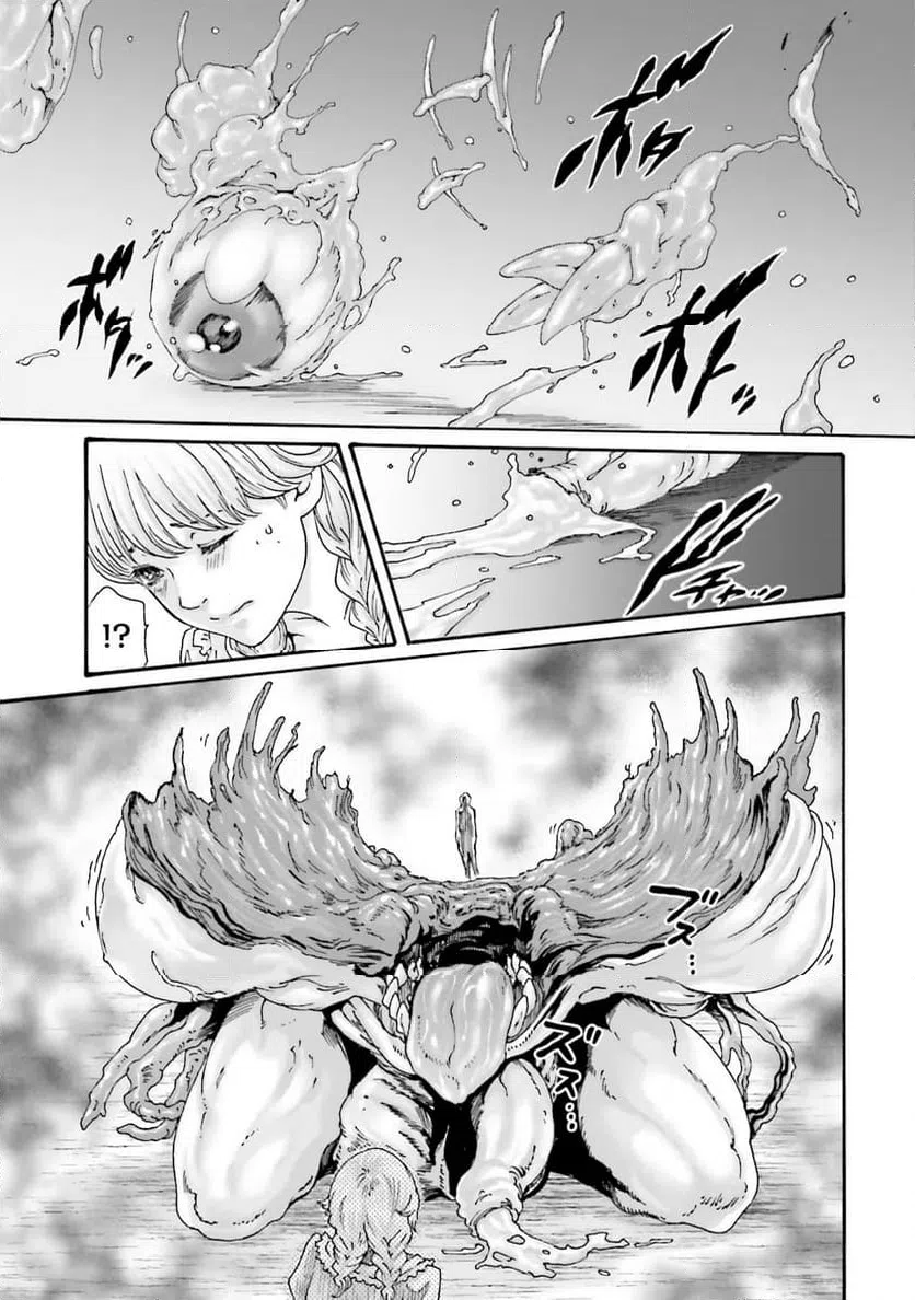 ページ 39 — 第4話