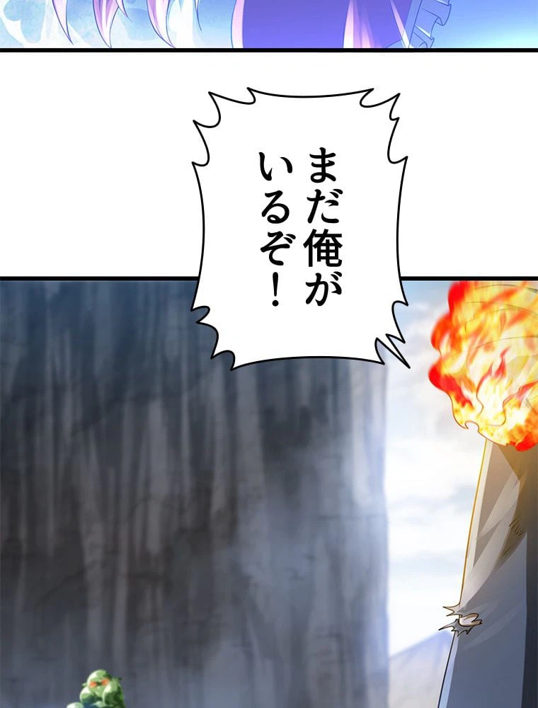 ページ 9 — 第269話