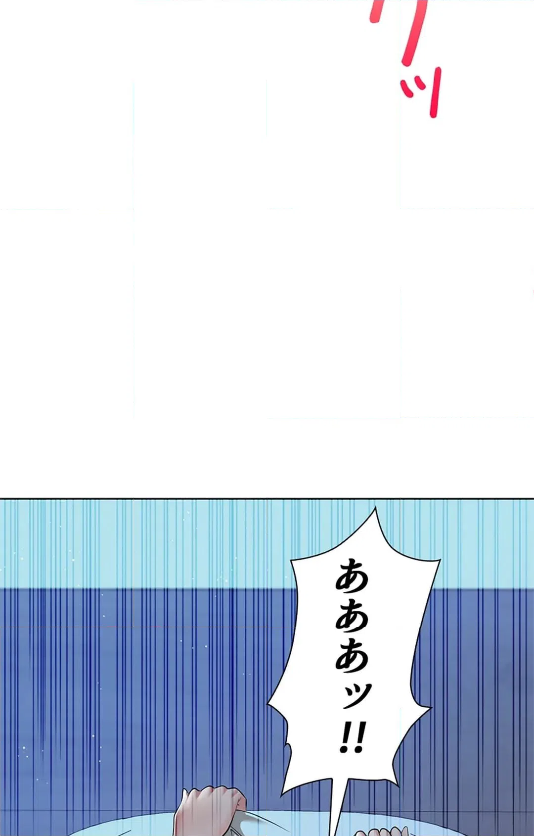 ページ 10 — 第19話