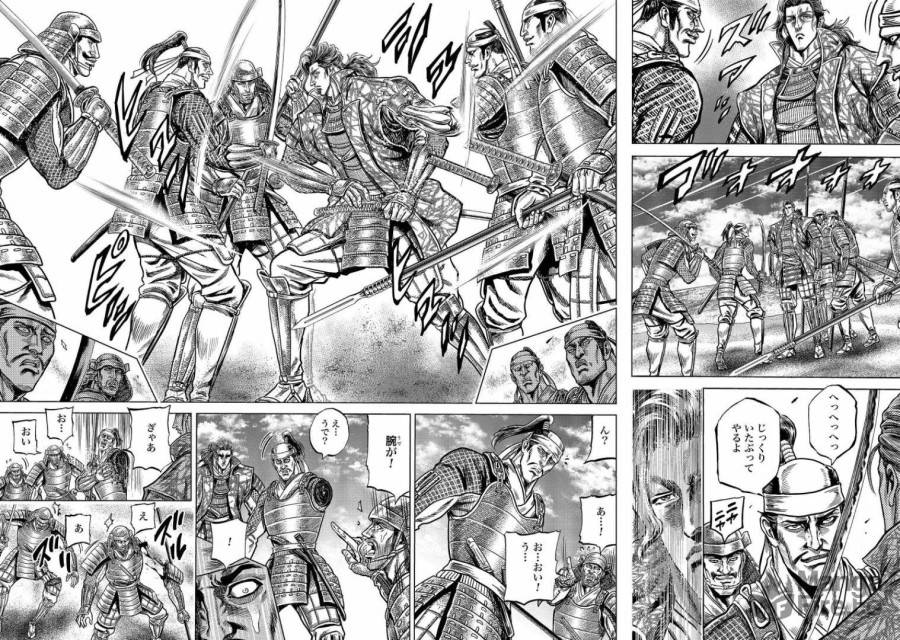 ページ 33 — 第19話