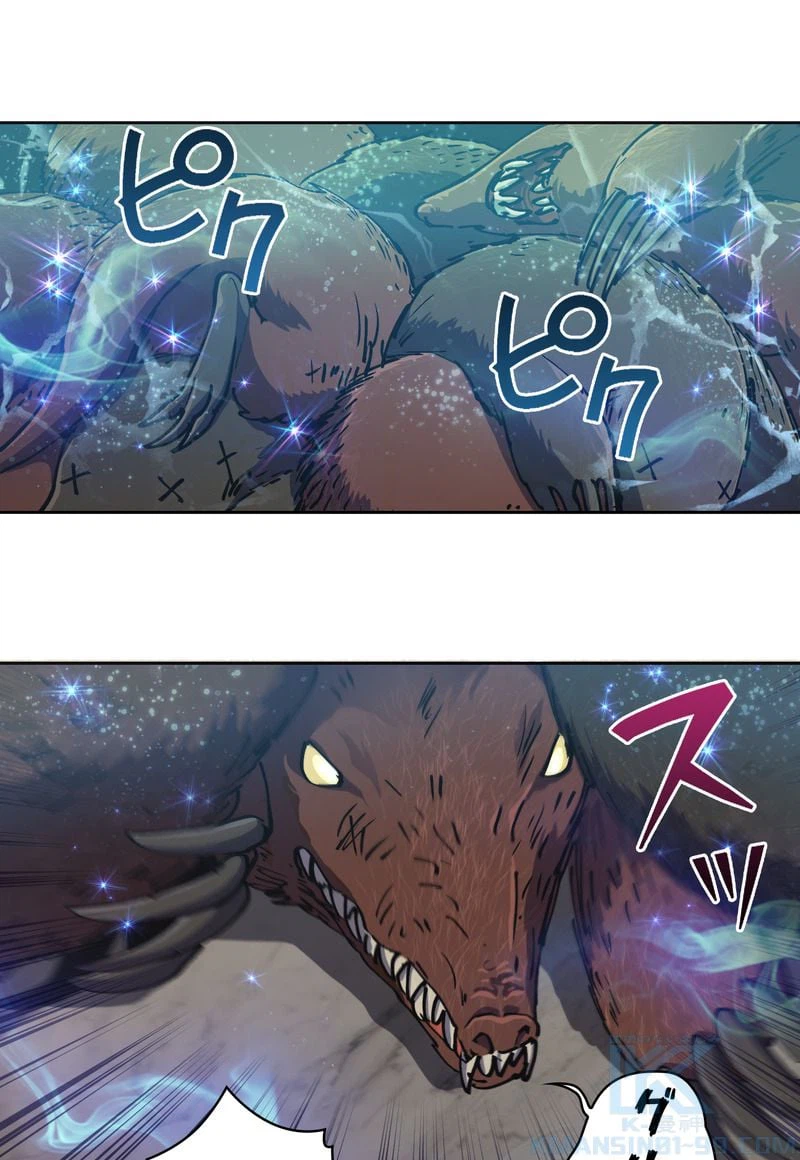 ページ 20 — 第20話