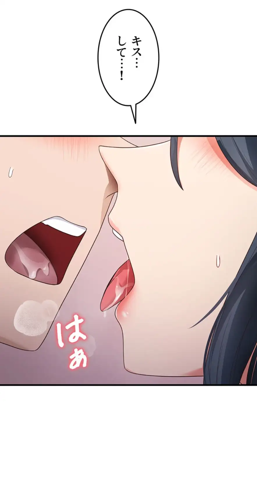 ページ 25 — 第51話