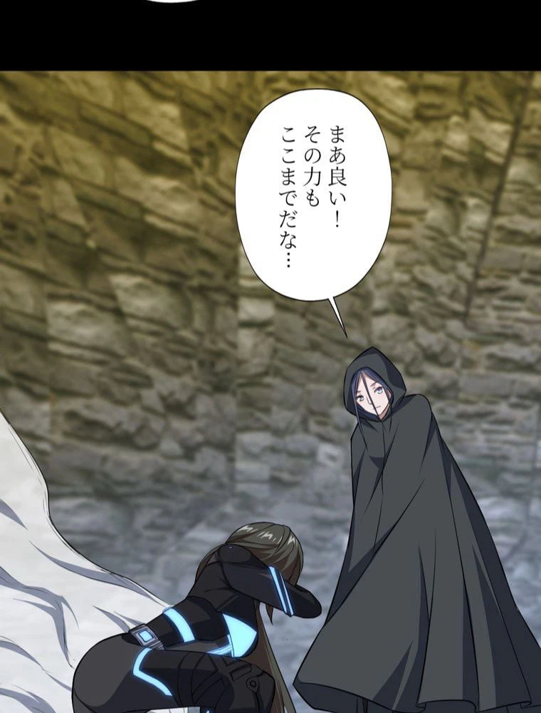 ページ 27 — 第35話