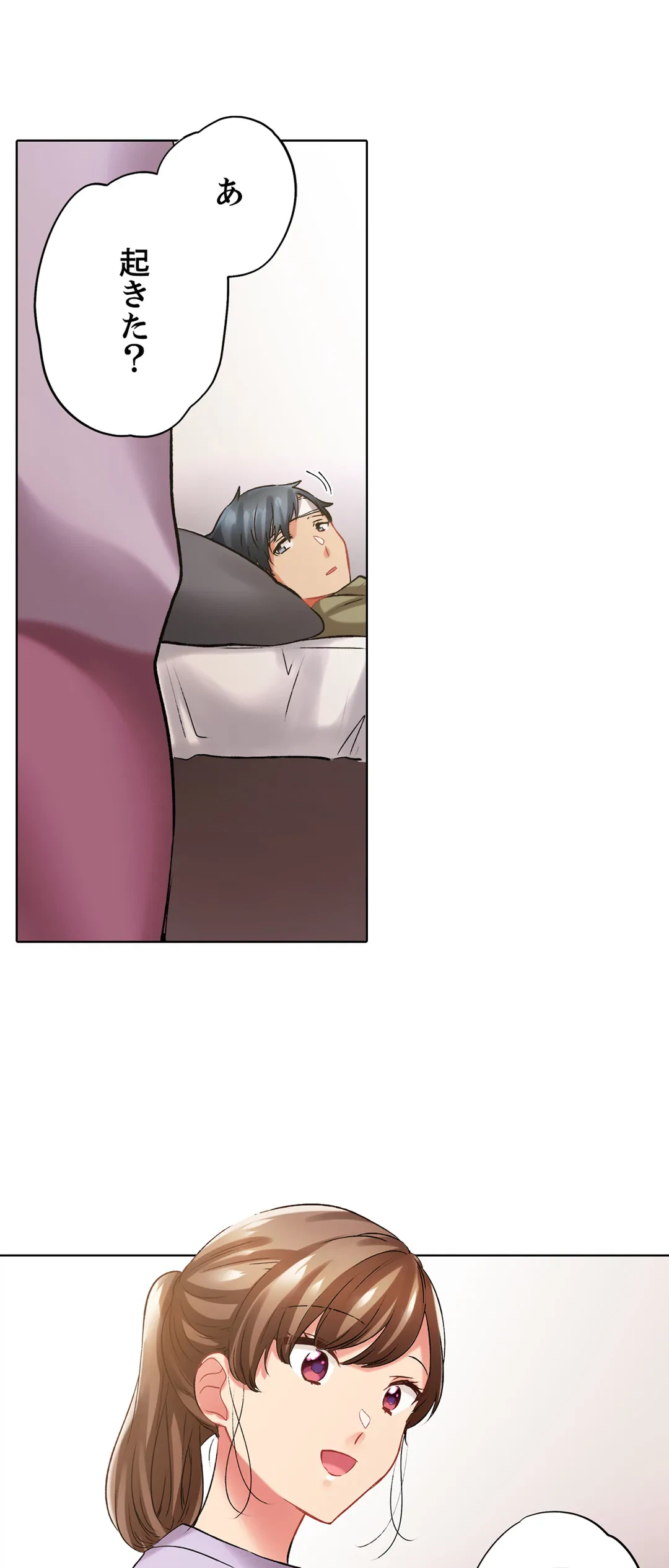 ページ 15 — 第117話