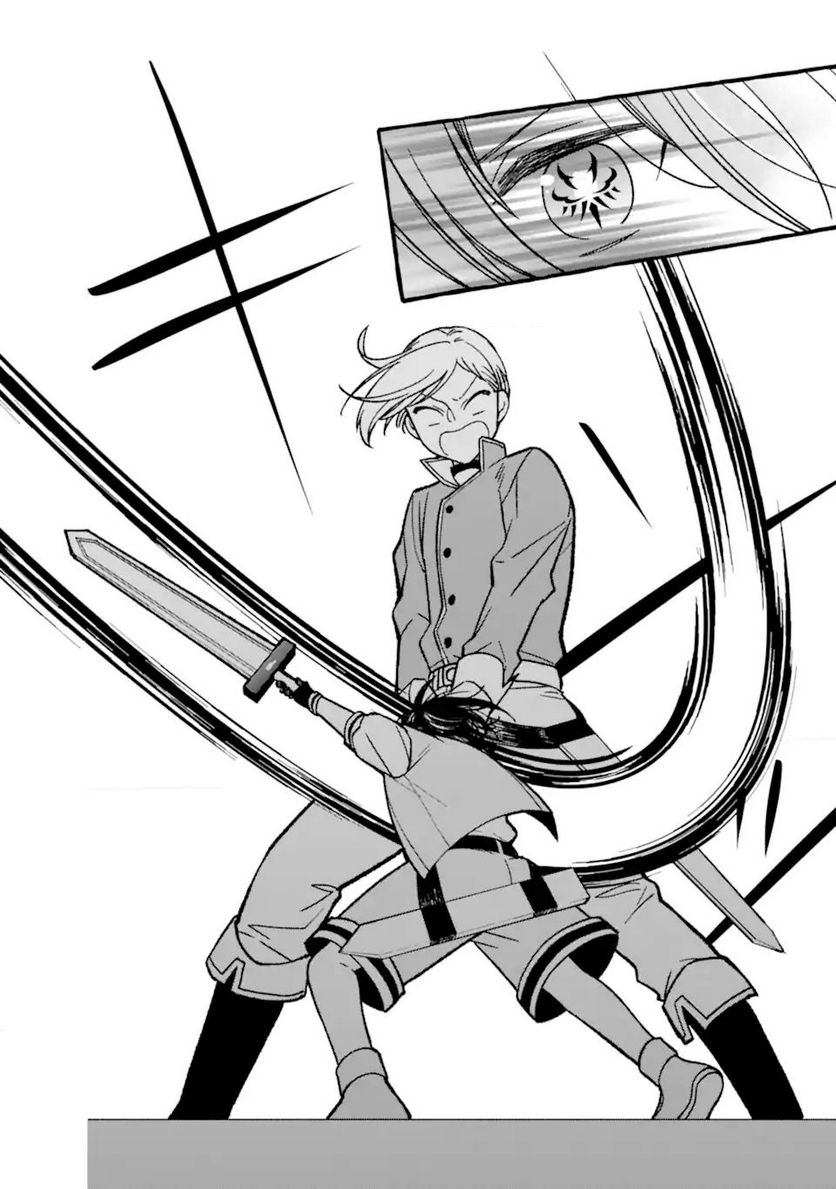 ページ 14 — 第9.1話