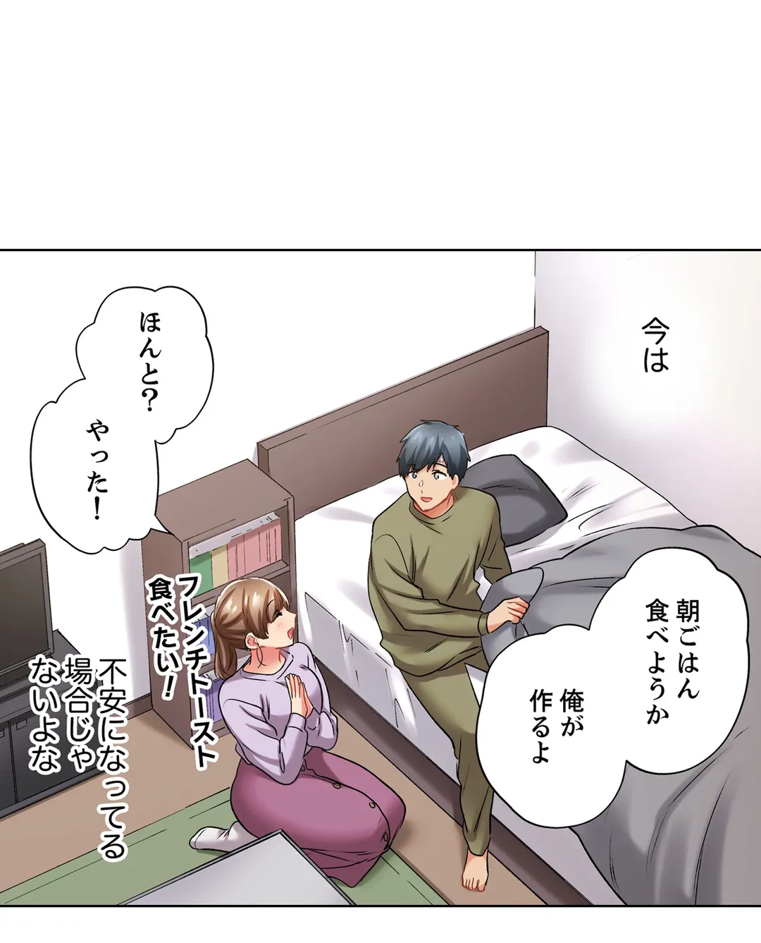 ページ 22 — 第117話