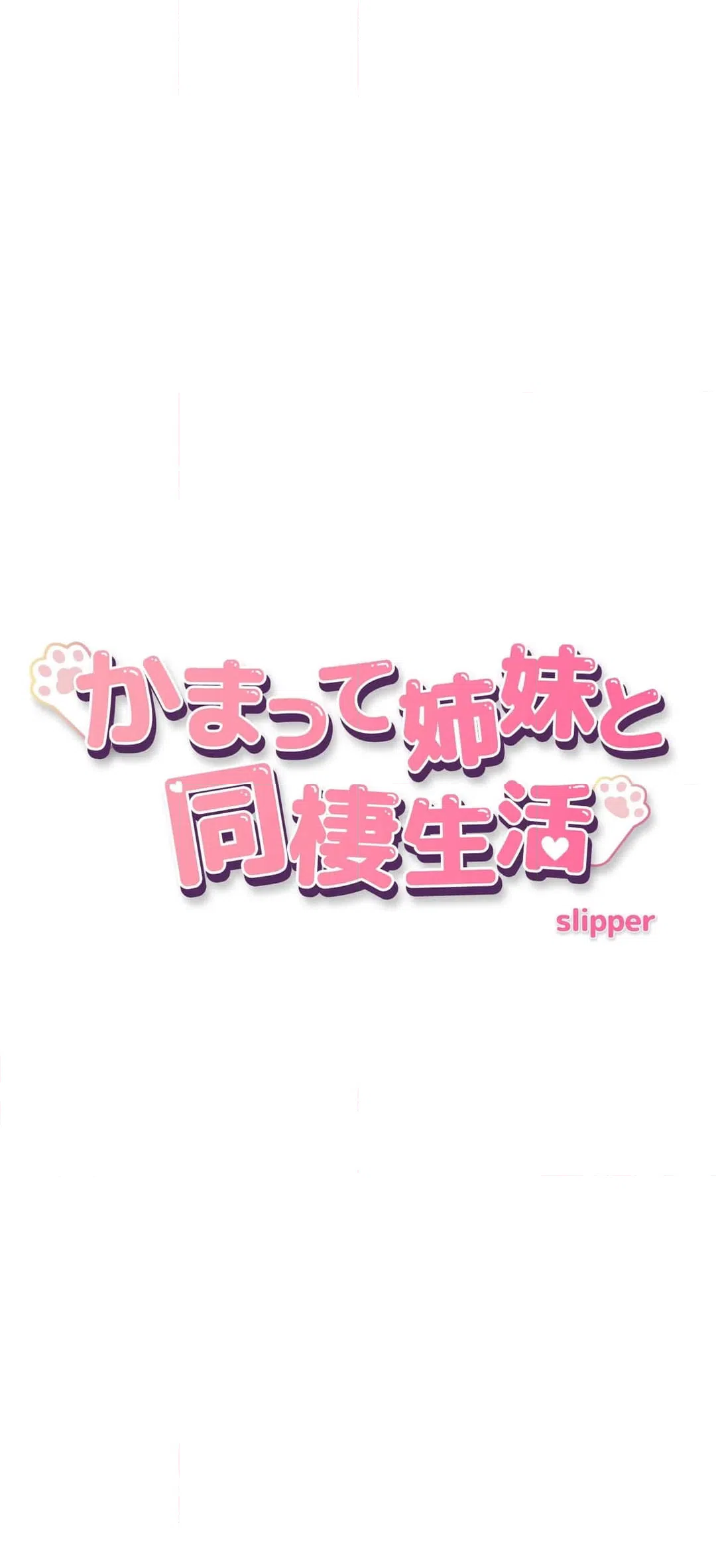 ページ 5 — 第45話