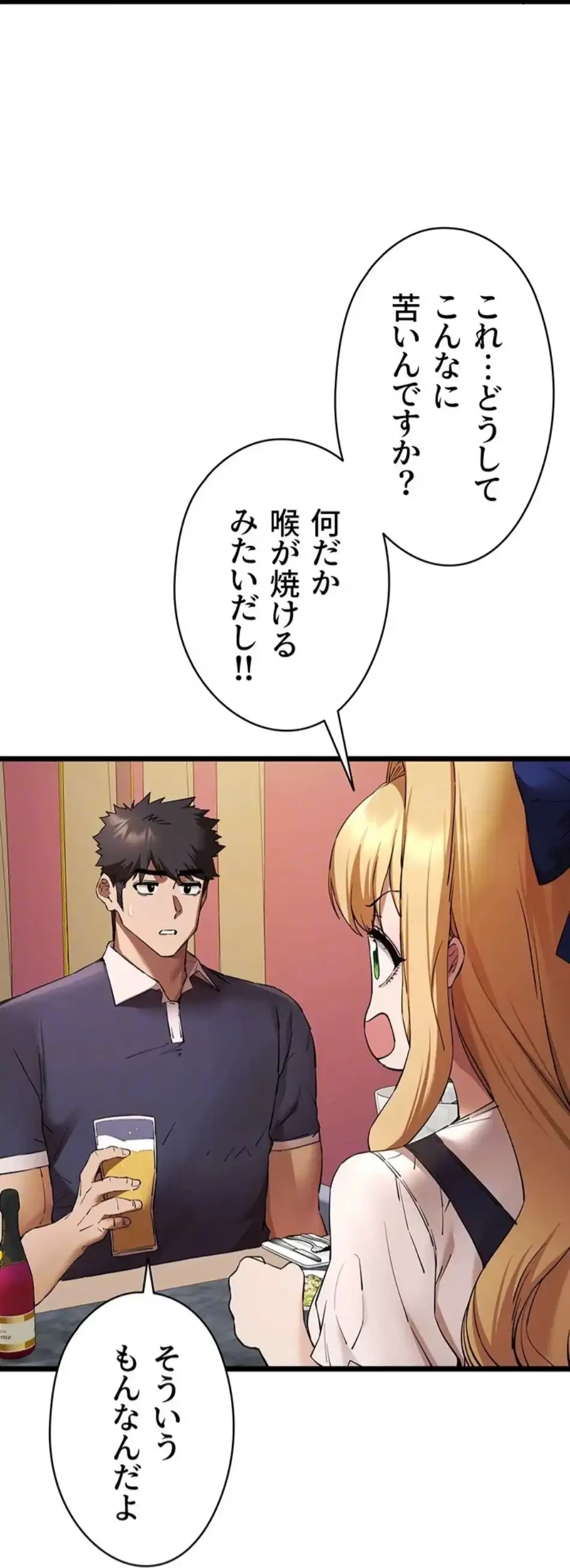 ページ 23 — 第108話