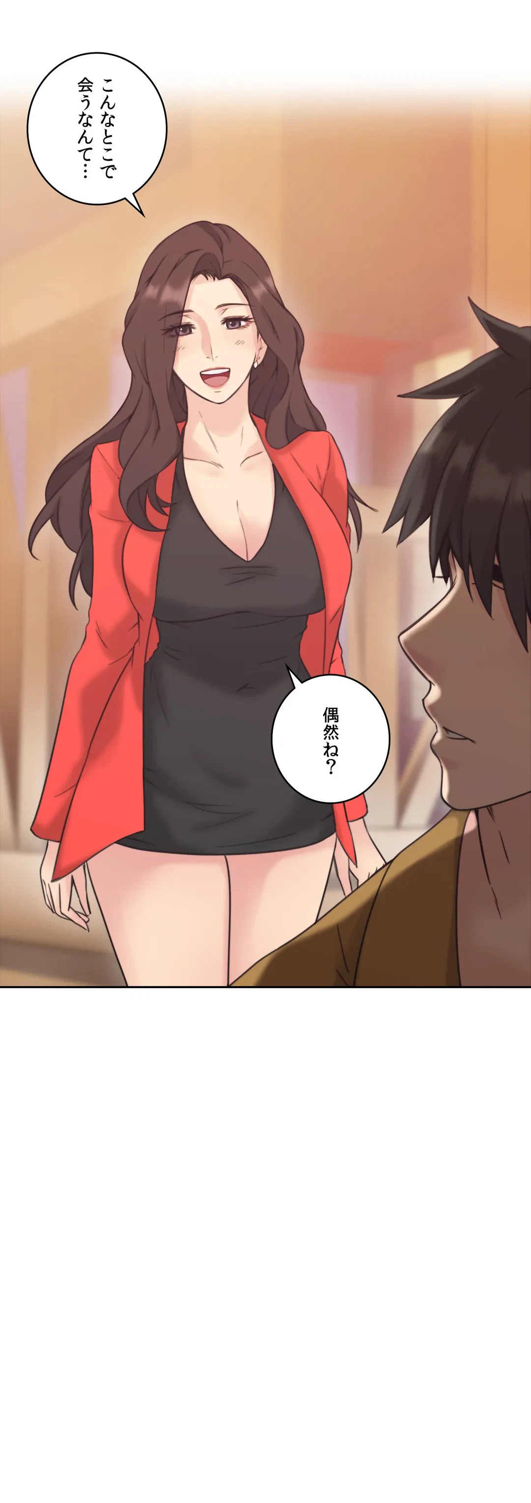ページ 38 — 第6話