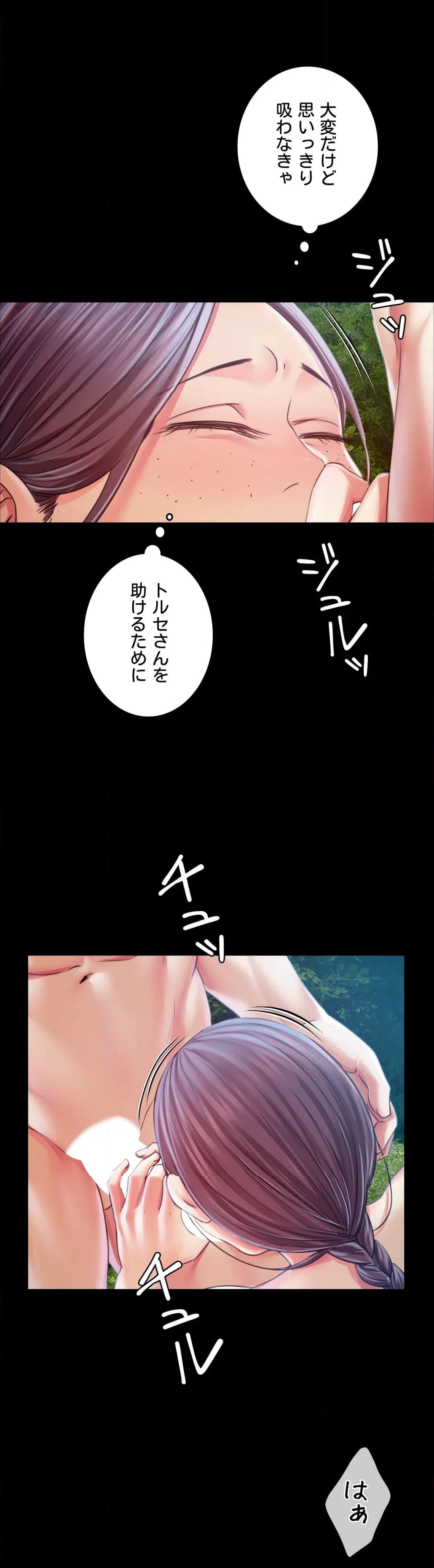 ページ 8 — 第55話