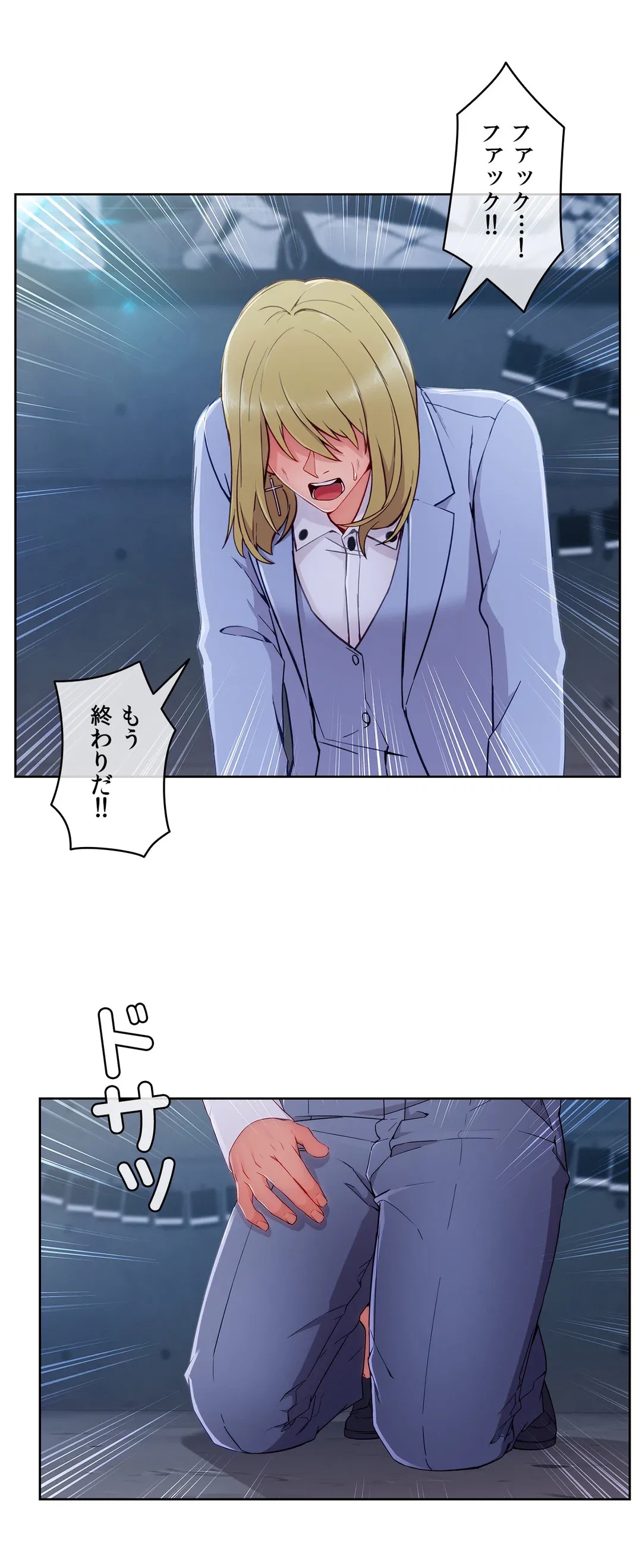 ページ 5 — 第48話